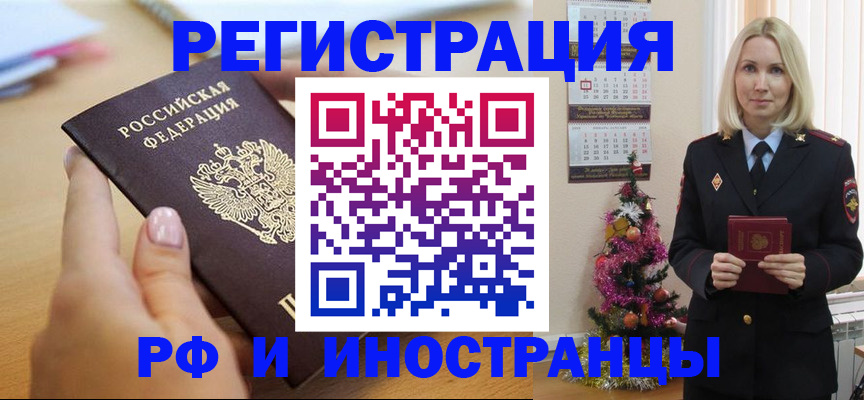 пропишу в квартире в Вольске